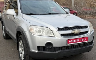 Chevrolet Captiva I, 2009 год, 950 000 рублей, 1 фотография