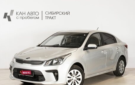 KIA Rio IV, 2017 год, 1 120 000 рублей, 1 фотография