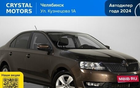 Skoda Rapid I, 2019 год, 1 469 000 рублей, 1 фотография