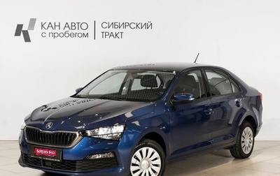 Skoda Rapid II, 2021 год, 1 778 900 рублей, 1 фотография