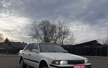 Toyota Corona VIII (T170), 1991 год, 170 000 рублей, 1 фотография