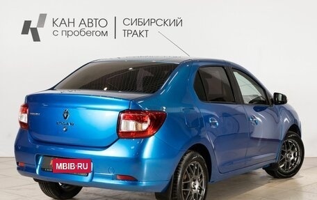 Renault Logan II, 2018 год, 720 500 рублей, 2 фотография