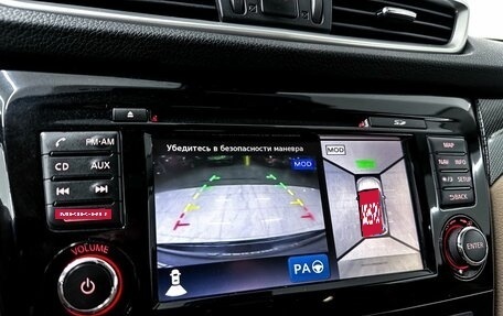 Nissan X-Trail, 2015 год, 2 000 000 рублей, 17 фотография