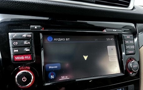 Nissan X-Trail, 2015 год, 2 000 000 рублей, 16 фотография