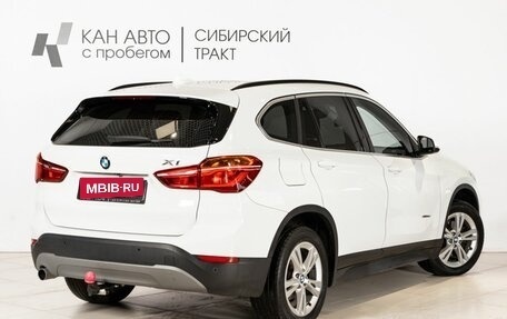 BMW X1, 2017 год, 2 550 400 рублей, 2 фотография