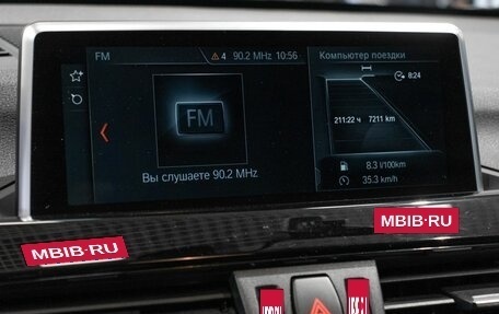 BMW X1, 2017 год, 2 550 400 рублей, 6 фотография