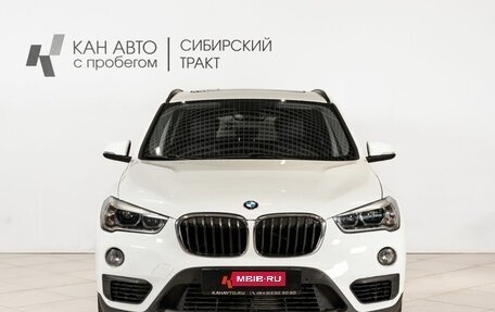 BMW X1, 2017 год, 2 550 400 рублей, 12 фотография