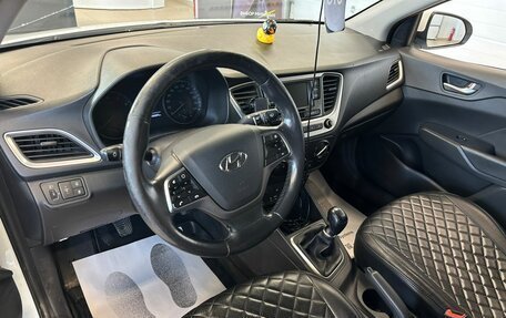 Hyundai Solaris II рестайлинг, 2018 год, 1 299 000 рублей, 11 фотография