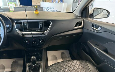 Hyundai Solaris II рестайлинг, 2018 год, 1 299 000 рублей, 15 фотография