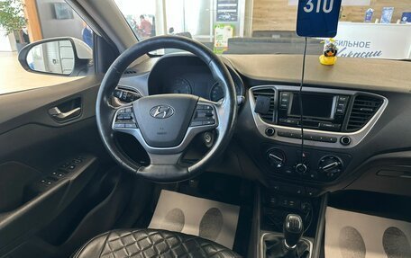 Hyundai Solaris II рестайлинг, 2018 год, 1 299 000 рублей, 14 фотография