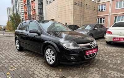 Opel Astra H, 2009 год, 549 000 рублей, 1 фотография
