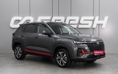 Changan CS35 Plus, 2025 год, 2 649 900 рублей, 1 фотография