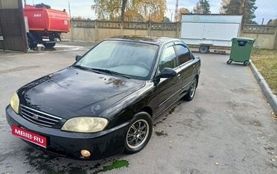 KIA Spectra II (LD), 2006 год, 275 000 рублей, 1 фотография