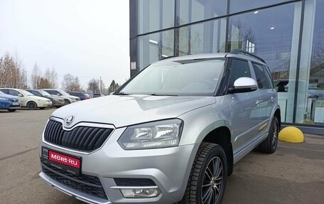 Skoda Yeti I рестайлинг, 2015 год, 1 120 000 рублей, 1 фотография