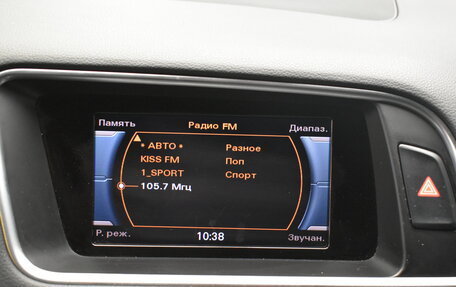 Audi Q5, 2015 год, 2 904 000 рублей, 27 фотография