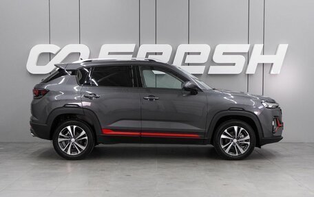 Changan CS35 Plus, 2025 год, 2 649 900 рублей, 5 фотография