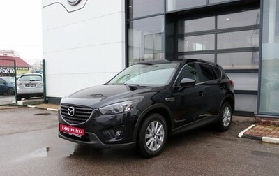 Mazda CX-5 II, 2014 год, 1 789 000 рублей, 1 фотография