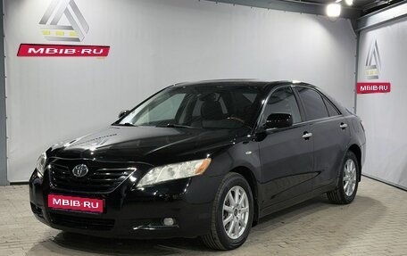 Toyota Camry, 2008 год, 1 149 000 рублей, 1 фотография