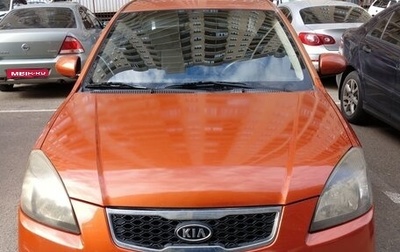 KIA Rio II, 2011 год, 620 000 рублей, 1 фотография
