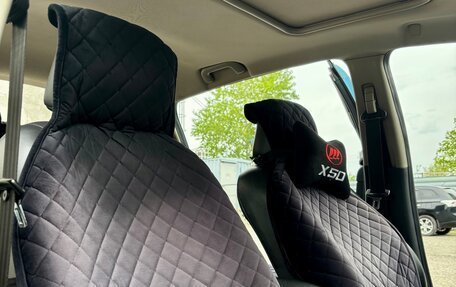 Lifan X50, 2016 год, 590 000 рублей, 10 фотография