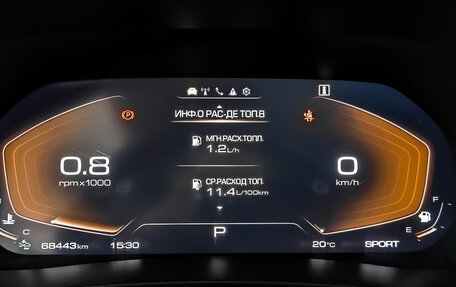 Haval F7 I, 2023 год, 2 350 000 рублей, 16 фотография