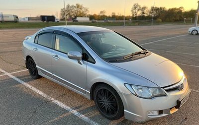 Honda Civic VIII, 2006 год, 680 000 рублей, 1 фотография