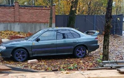 Subaru Legacy VII, 1996 год, 198 000 рублей, 1 фотография