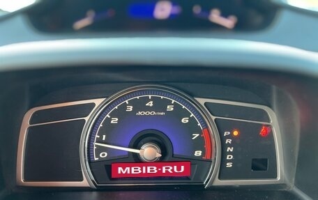 Honda Civic VIII, 2006 год, 680 000 рублей, 12 фотография