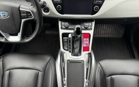 Geely Atlas I, 2019 год, 1 475 000 рублей, 22 фотография