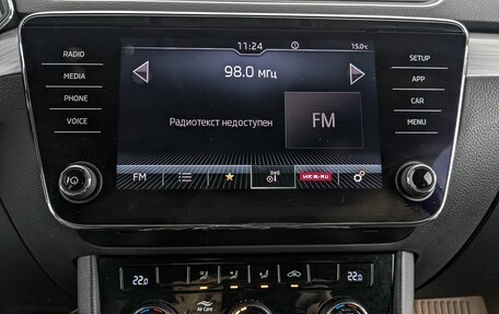 Skoda Superb III рестайлинг, 2022 год, 3 300 000 рублей, 17 фотография