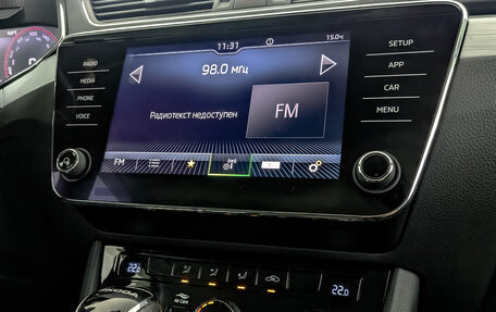 Skoda Superb III рестайлинг, 2022 год, 3 300 000 рублей, 27 фотография