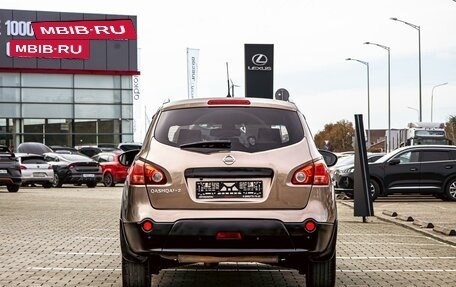 Nissan Qashqai, 2008 год, 955 000 рублей, 5 фотография