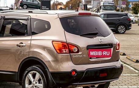 Nissan Qashqai, 2008 год, 955 000 рублей, 10 фотография