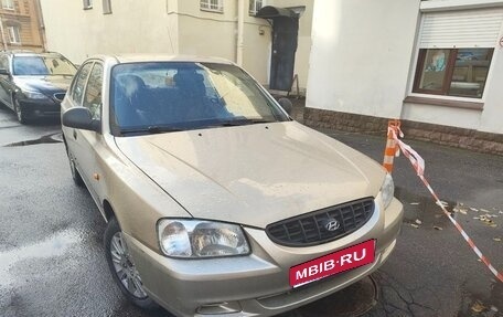 Hyundai Accent II, 2005 год, 400 000 рублей, 1 фотография