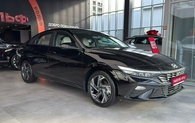 Hyundai Elantra, 2025 год, 2 950 000 рублей, 1 фотография