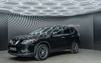 Nissan X-Trail, 2016 год, 1 420 000 рублей, 1 фотография
