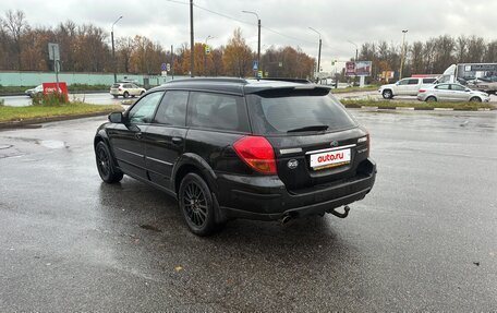 Subaru Outback III, 2006 год, 1 219 999 рублей, 4 фотография