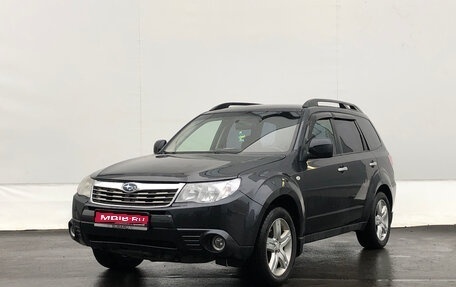 Subaru Forester, 2010 год, 1 050 000 рублей, 1 фотография