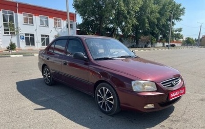 Hyundai Accent II, 2011 год, 609 000 рублей, 1 фотография