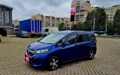 Honda Freed II, 2017 год, 1 510 000 рублей, 1 фотография