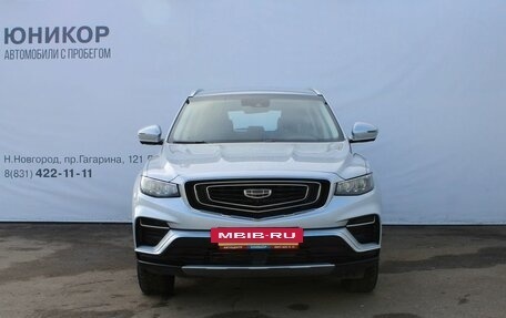 Geely Atlas, 2023 год, 2 199 000 рублей, 3 фотография