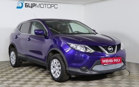 Nissan Qashqai, 2015 год, 1 449 990 рублей, 3 фотография