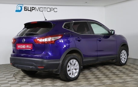 Nissan Qashqai, 2015 год, 1 449 990 рублей, 5 фотография