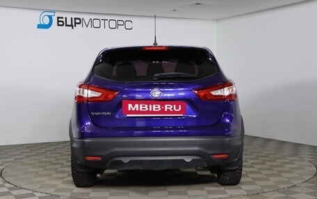 Nissan Qashqai, 2015 год, 1 449 990 рублей, 6 фотография