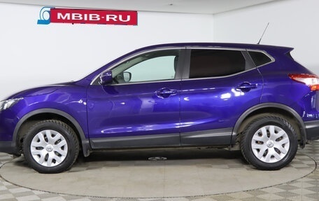 Nissan Qashqai, 2015 год, 1 449 990 рублей, 8 фотография