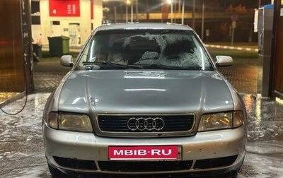 Audi A4, 1997 год, 120 000 рублей, 1 фотография