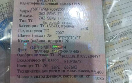 ЗАЗ Sens, 2007 год, 70 000 рублей, 11 фотография