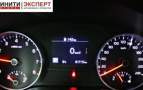 KIA Sportage IV рестайлинг, 2019 год, 2 699 900 рублей, 17 фотография