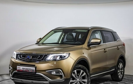 Geely Atlas I, 2021 год, 1 799 000 рублей, 1 фотография