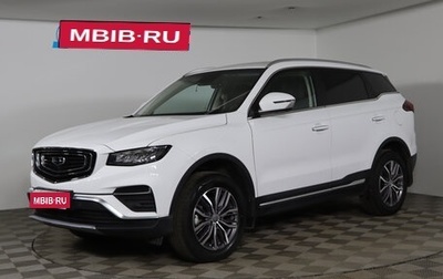 Geely Atlas, 2024 год, 2 129 990 рублей, 1 фотография